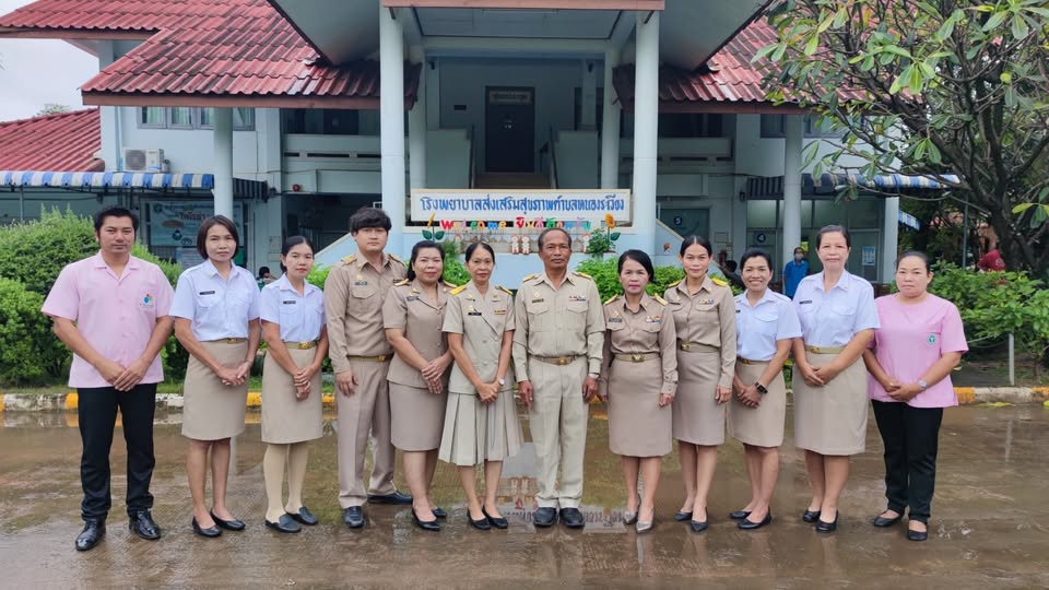 กิจกรรม 1
