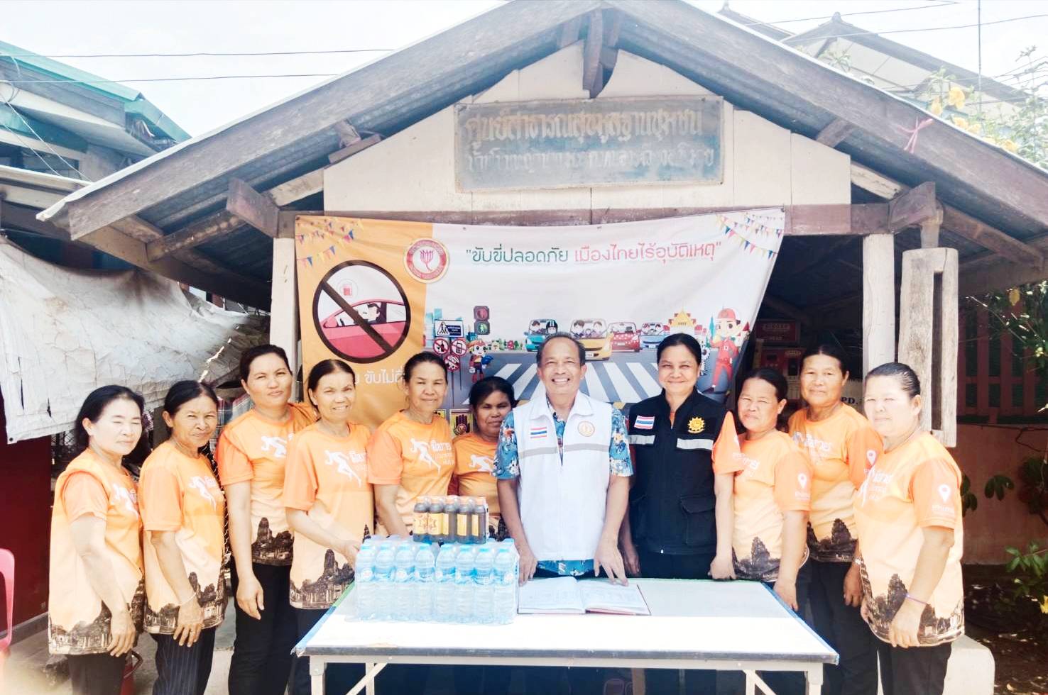 15 เม.ย. 67 ขอบคุณ ท่าน ผอ.อำนาจ สว่างจิตร ที่มาเยี่ยมให้กำลังใจด่านชุมชนบ้านโนนหญ้านาง หมู่ที่ 8 ต.หนองระเวียง