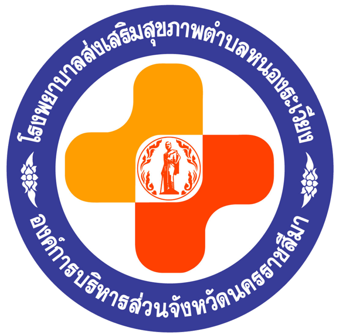โลโก้หน่วยงาน